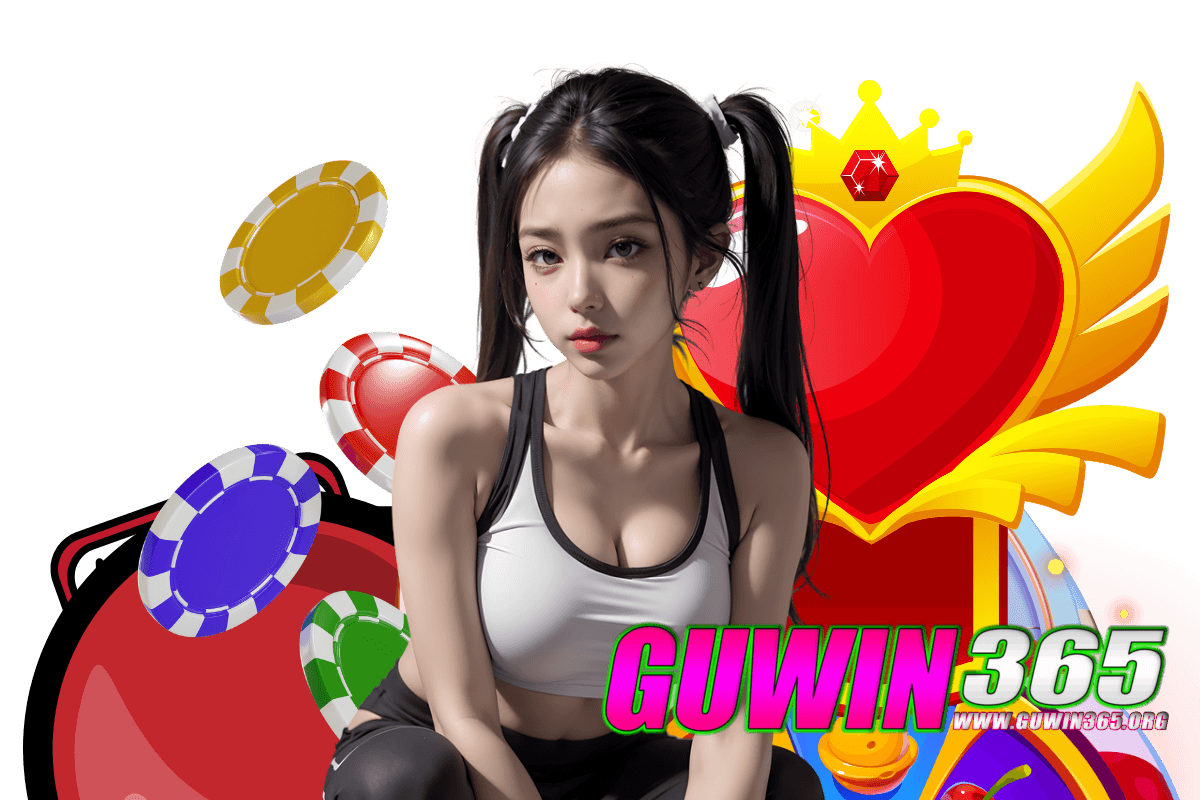 guwin365 แจกเครดิตฟรี